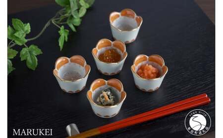 有田焼 錦梅型小付 5個セット【丸兄商社 】食器 器 うつわ 小付 小鉢 薬味入 珍味入 5個 セット 梅 うめ お祝い ハレの日 お正月 おせち 朱 金 A45-356