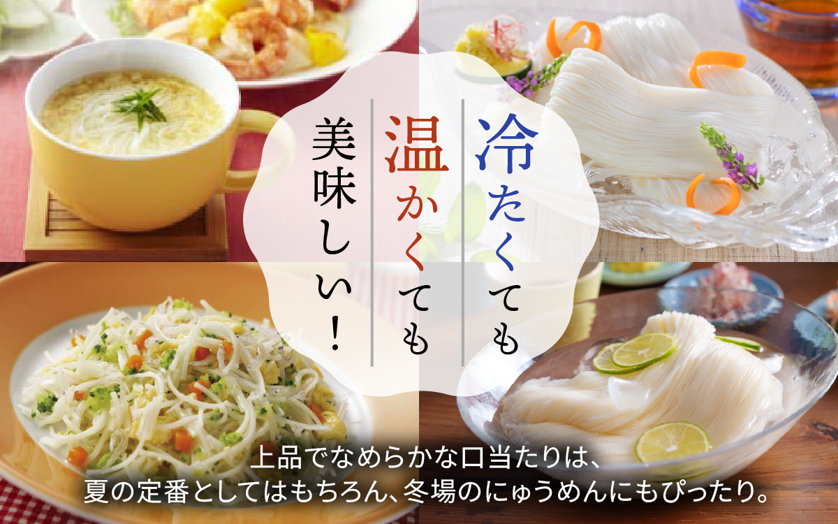 播州手延素麺　揖保乃糸　特級品荒木箱／ そうめん 麺類 木箱 木箱入 特級 夏 夏休み 贈答 贈答用 ギフト 中元 お中元 自宅用 さっぱり お昼ごはん ランチ 夕飯 食卓 食品 食べ物 手延べ製法 