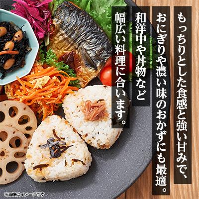 ふるさと納税 茨城町 【令和7年産】  にじのきらめき 5kg 精米 茨城県産 9月下旬から発送 お米 マイスター厳選 |  | 02