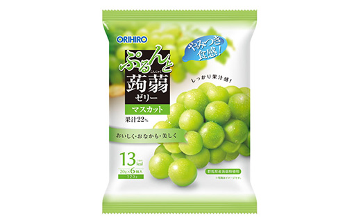 オリヒロ ぷるんと蒟蒻ゼリー パウチ ＜マスカット＞ 1ケース(24袋入) こんにゃく ゼリー 蒟蒻 コンニャク マスカット ぶどう 食品