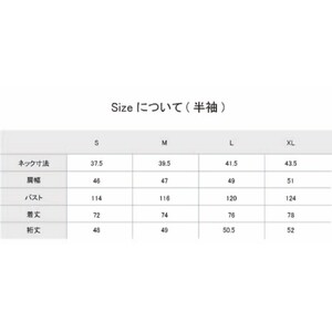 CLOFT 麻100％半袖プリントシャツ”たまにはぼっーとしようよ！”（C/＃23 アクアブルー） L 0139-028-S07-5