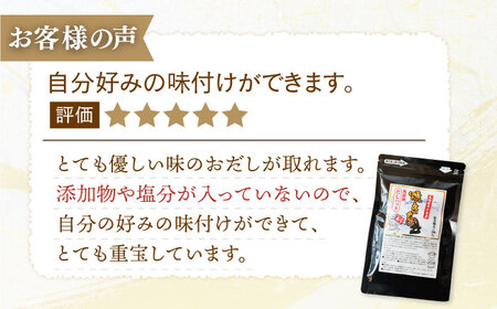 【12回定期便】焼きあご100％だしパック 6袋【林水産】[KAA237]/ 長崎 平戸 調味料 だし 出汁 焼あご あご 飛魚 とびうお トビウオ パック 小分け 定期便年越しそば