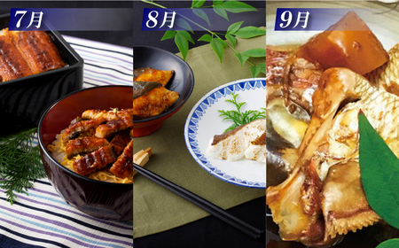 《定期便》佐世保九十九島美味しい定期便【12回お届け】