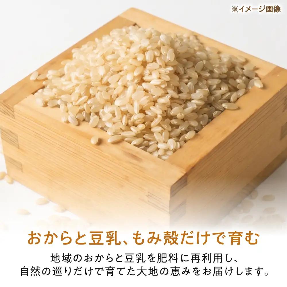 玄米入り甘酒の素1800g[AQDT009]甘酒