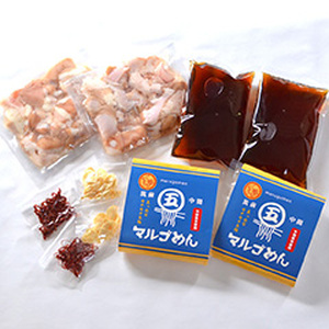 国産牛 もつ鍋 醤油味2人前×2セット(計4人前) 〆はマルゴめん 吉富町/株式会社マル五[BGAC020]