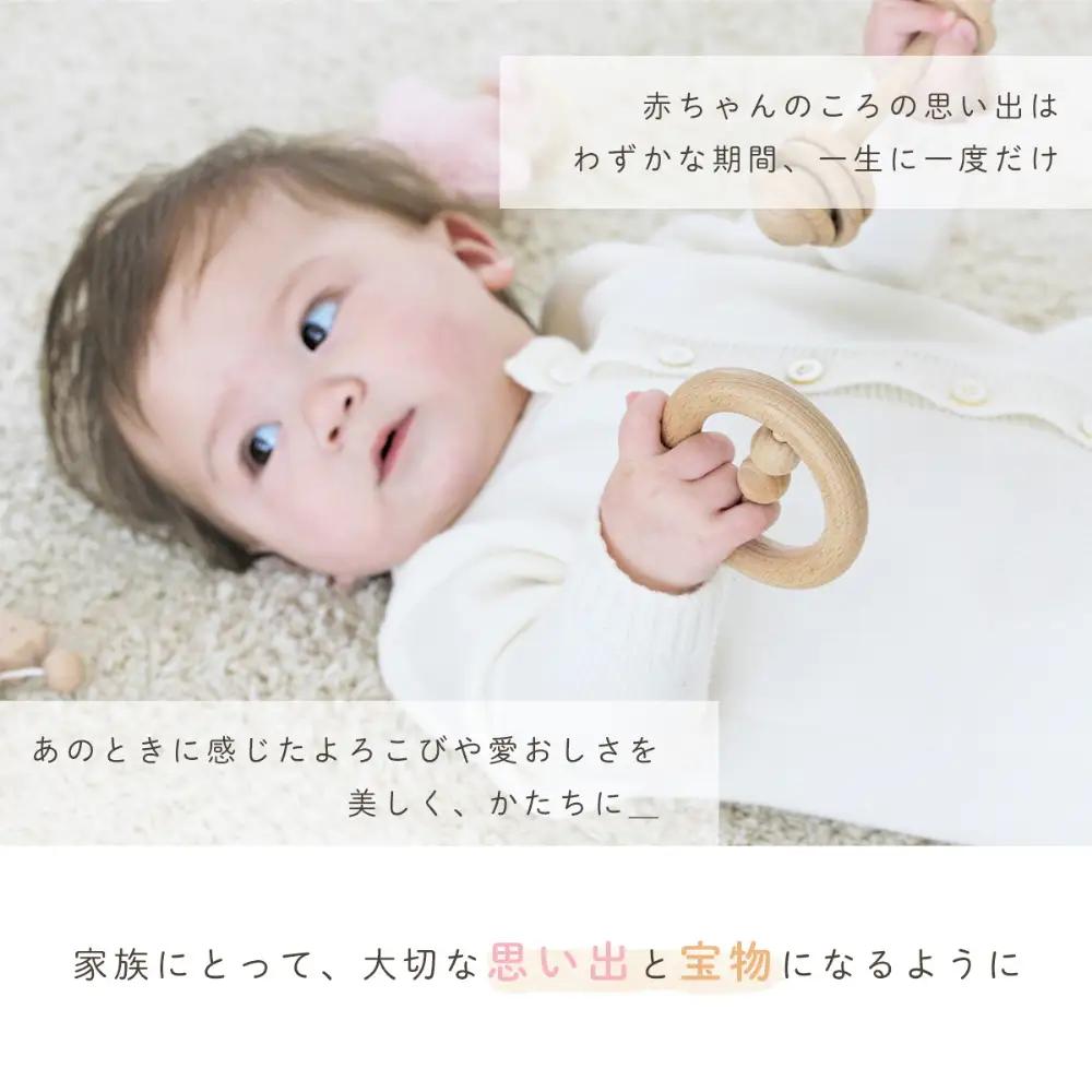 Memory Plate 【名入れ加工あり】 My Favorite ／ メモリープレート ベビーメモリアル ベビー記念品 出産記念 赤ちゃん 成長記録 名入れ 木製 天然木 インテリア 出産祝い N