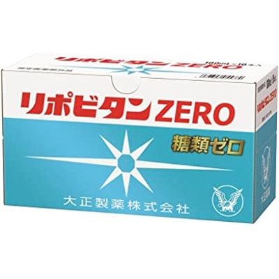 ふるさと納税 大牟田市 大正製薬　リポビタンZERO　20本セット |  | 01