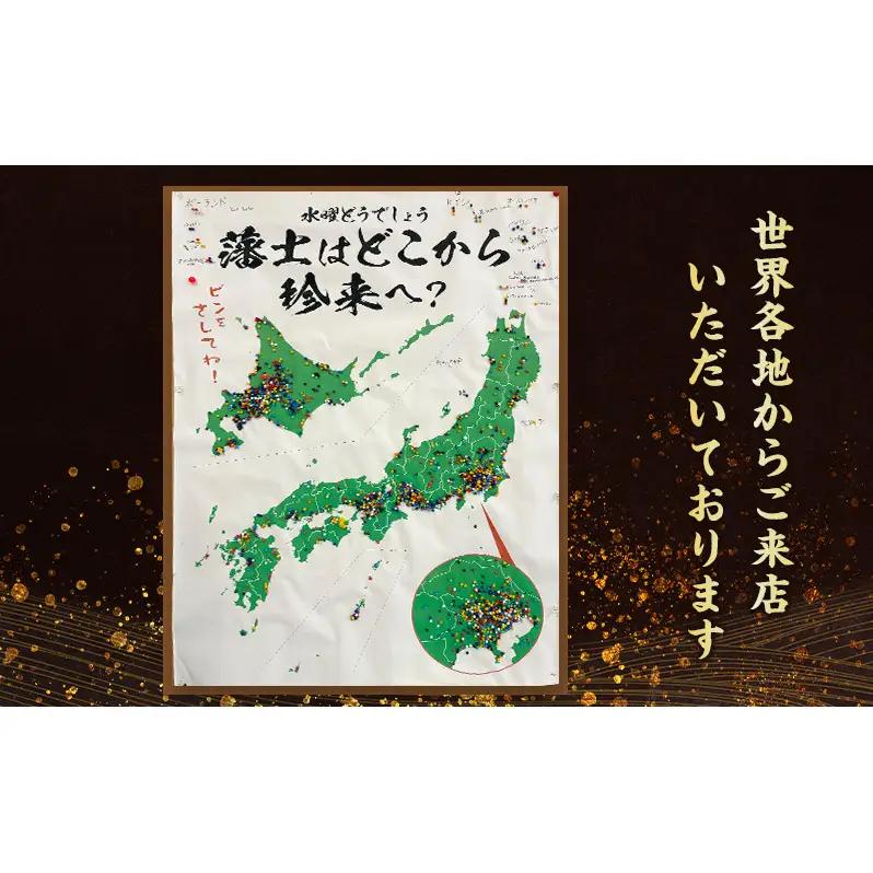 珍来 お食事チケット 900円分（ハガキ） 食事券 人気店 人気 おすすめ チケット 北海道 赤平市 グルメ 飲食