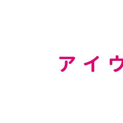 iPOSH400mL＆iWASH400mLスプレータイプ各１本セット _イメージ3