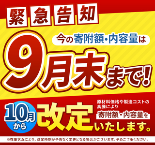 人気急上昇 数量限定 大人気! 高品質 トイレット ペーパー ダブル 【 定期便12回 】 12ロール入り 8パック  | トイレットペーパー  天然  やさしい 肌触り 日用品 ふるさと 納税 常備