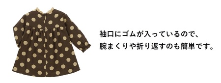 【ミキハウス】ワンピース 子供用（81-16）こども 子ども服 子ども 子供 子供服 播州織 mikihouse ミキハウス
