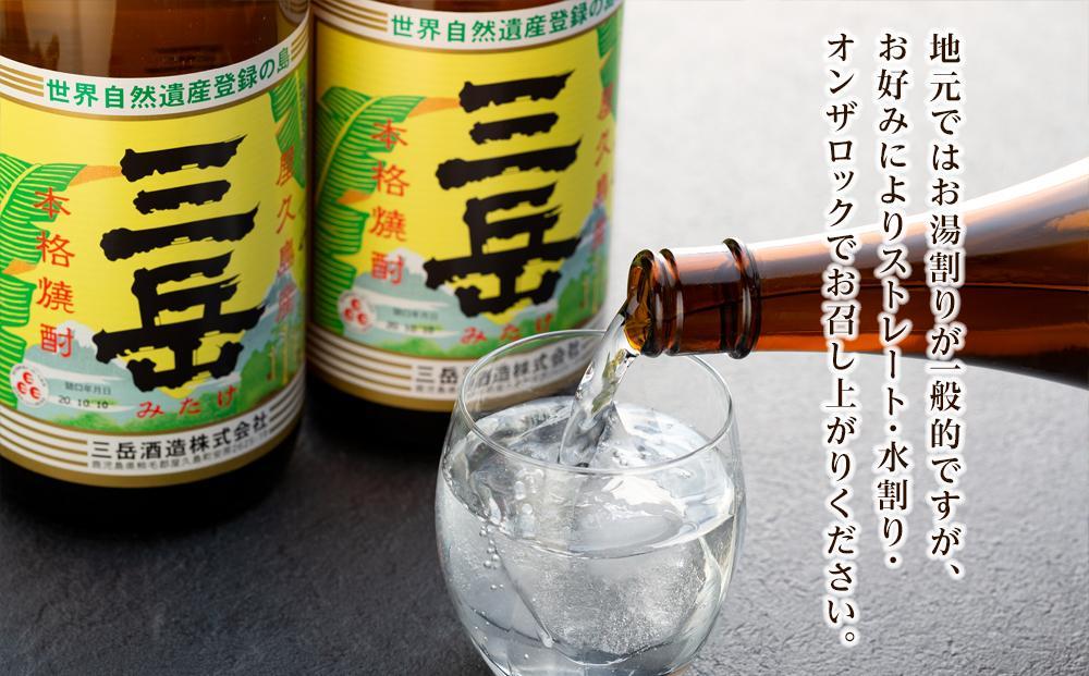 ＜年に4回お届け！定期便＞三岳1.8L 6本セット（プラスチックケース）
