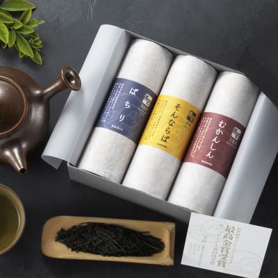 ふるさと納税 藤沢市 「茶匠」最高金賞60g3本詰合せ茶さじセット