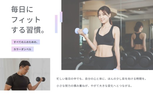 カラーダンベル ライトブルー 2kg 【&Less FITT】 【2026年4月上旬より順次発送】 ダンベル 筋トレ ダイエット トレーニング 健康 北海道 深川市_イメージ2
