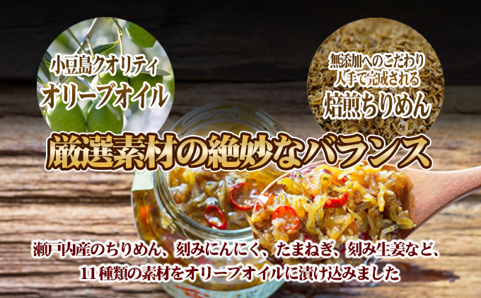 【お中元 熨斗付き】【 小豆島 】【ギフト対応可】TVでも紹介された！小豆島 食べるオリーブオイルシリーズ3品セット 加工食品 レトルト