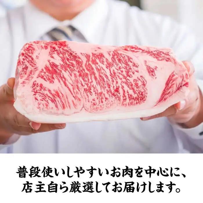 【全6回 定期便 】「愛姫牛」店主におまかせ旬セット【梅】800g（4人前） 小間切れ 角切り 赤身 牛肉 冷凍 冷凍肉 お肉[AGCC058] 