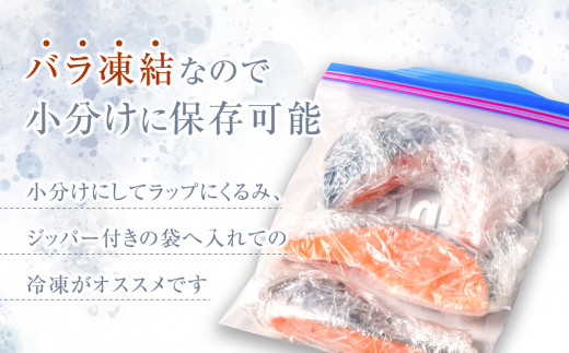 訳あり  銀鮭 切身 甘口 ( 不揃い ) 約2kg 鮭 冷凍 切り身 ワケあり わけあり カマ尻尾込み ss00005