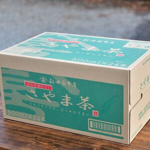 さやま茶 ペットボトル 500ml×24本 新井園本店 | 埼玉県 所沢市 茶 お茶 日本茶 緑茶 狭山茶 濃厚 コク 香り 風味 まろやか 美味しい おすすめ ギフト お土産 プレゼント 贈答