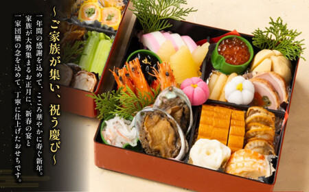 おせち料理【椿】 二段重 （3～4人前） 【2025年12月31日着】 おせち 3人前 4人前 二段重 日本酒 浪花正宗 割烹 大規鮨し 日本料理 年内発送 年内配送 冷蔵 大阪府 阪南市