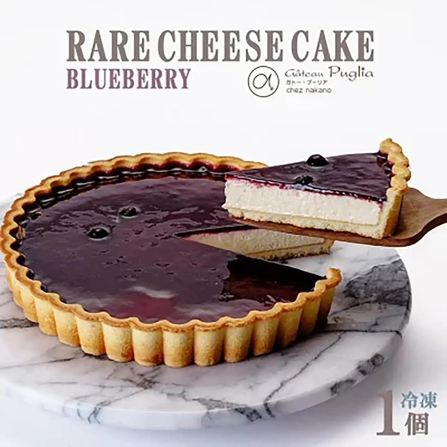 ジャージーレアチーズケーキ ブルーベリー1個 チーズケーキ