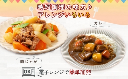 北海道 もうゆでちゃった じゃがいも 人参 ミックス 200g 4袋 北海道産 ジャガイモ ニンジン ゆで 野菜 レトルト 時短 備蓄 離乳食 常温 嘉福堂キッチン カドウフーズ 送料無料 函館市_H