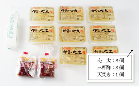 伊豆の心太　天突きセット８ヶ入（三杯酢たれ付）　/ 心太 心太 ところてん ところてん 伊豆 