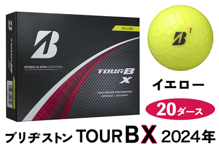 2026年モデル TOUR B X 20ダース【イエロー】ブリヂストン ゴルフボール｜240個入り BRIDGESTONE ブリジストン ツアーB スピン系 ディープ感 ソフトフィール 打感 乗り感 風に強い 強弾道 高耐久性 ふるさと まとめ買い 大量 golf [2330]