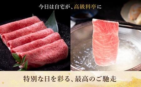 松阪牛 とろける しゃぶしゃぶ肉 1200g 牛追道中 US25