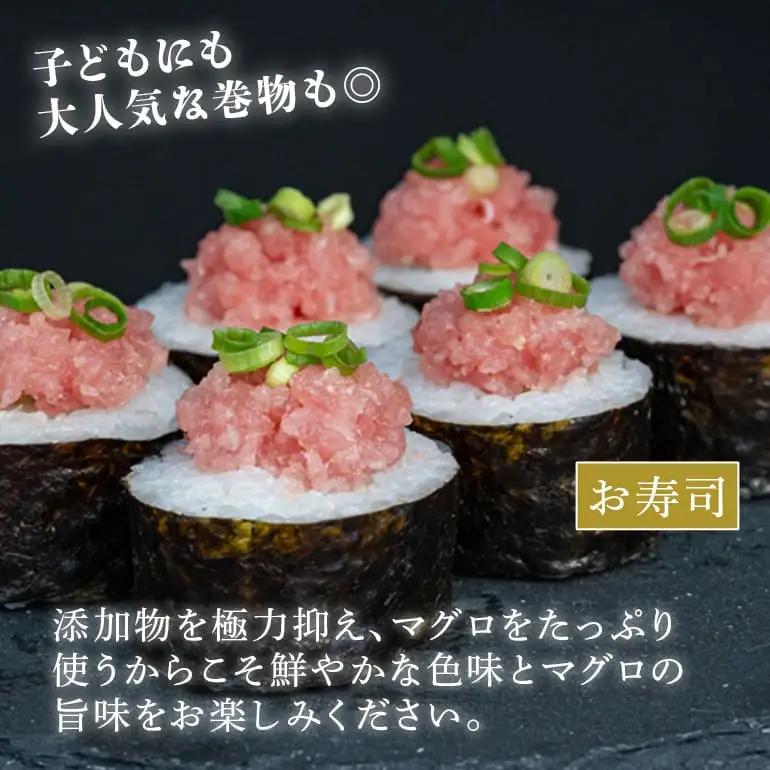 ねぎとろ 1kg   (200g × 5 パック )  訳あり 業務用 123-1