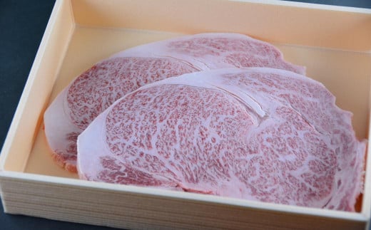 長崎県産和牛 A5等級 牛ロースステーキ 225g×2枚 合計450g 和牛 国産 牛肉 お肉 ロース ステーキ