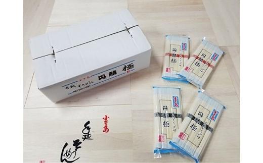 手延そうめん 丹精極 詰め合せ ４kg