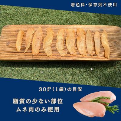 ふるさと納税 吉野ヶ里町 【毎月定期便】犬の無添加おやつ　燻製の香りがたまらないスモークチキンジャーキー全6回 |  | 02