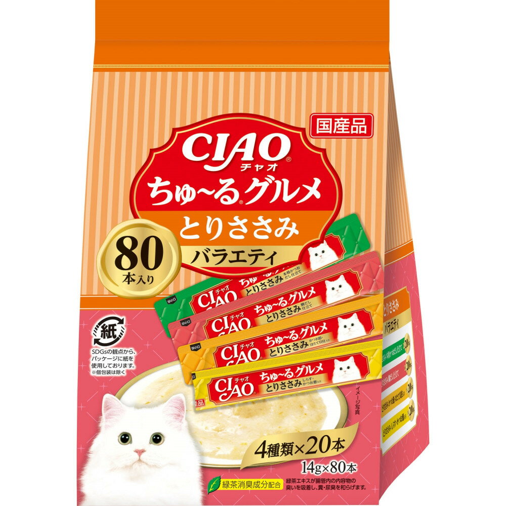 【ふるさと納税】いなば　CIAO猫ちゅ～る　とりささみグルメバラエティ480本（14gx80本x6袋入）（ケース）