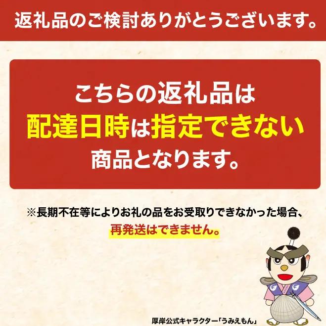 【お歳暮】北海道 厚岸産 ブランド牡蠣 マルえもん 殻付き 牡蠣 LLサイズ 14個 【光輝】 [ 魚貝類 生牡蠣 海鮮 海の幸 生食用牡蠣 生食用 生食用殻付き牡蠣 濃厚 甘み  オイスター ]  