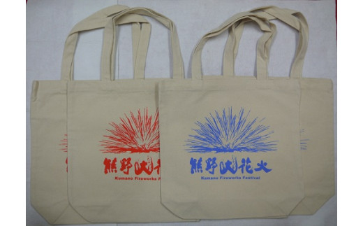 
                  【熊野大花火エコバッグ4枚】（赤・青/各2枚）プレゼントにも♪
                