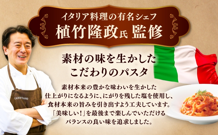 パスタ 個包装 冷凍食品 冷凍パスタ 冷凍 詰め合わせ 生 調理済 麺類 簡単 人気 高評価 味付け 時短 手軽  熊本 菊陽町