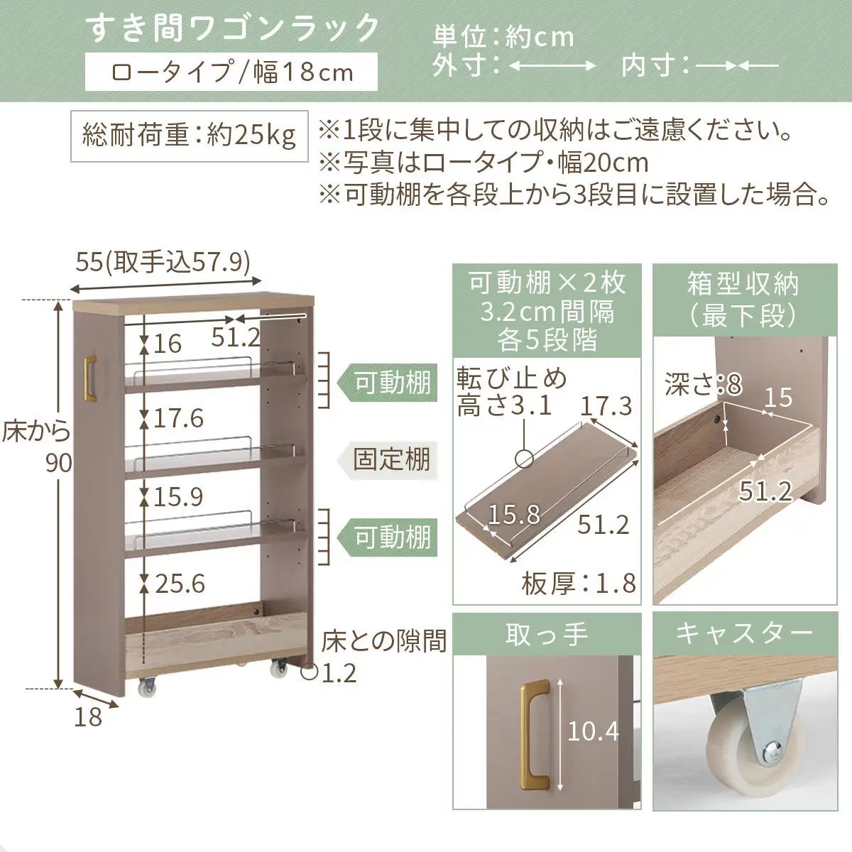 【完成品＋設置付き】すき間 ワゴンラック ロータイプ 幅18cm （グレージュ）キッチン 隙間収納 キャスター付き キッチンワゴン スリム 収納 キッチン隙間ワゴン キッチン隙間家具 ラック KKON