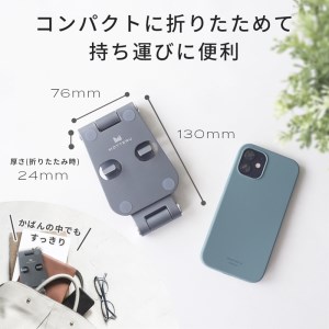 スマホスタンド 充電 角度調整 アルミスタンド えび～にゃ印刷モデル スマートフォン/タブレット対応（EBI-SPSTD02-GY）ラテグレージュ