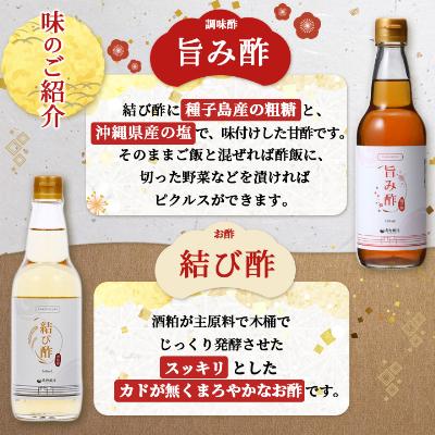 ふるさと納税 柴田町 まろやかお酢6本ギフト |  | 01