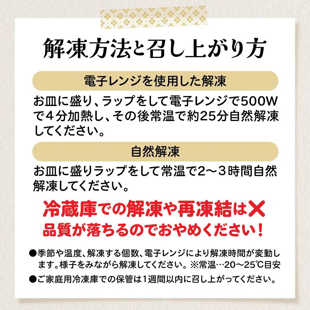 コシヒカリ100％ シャリ玉