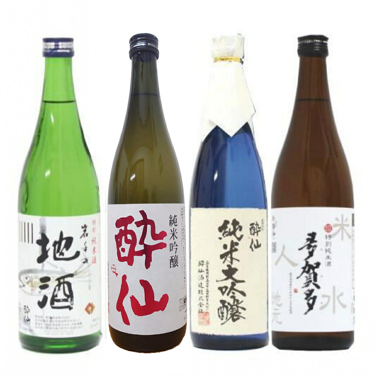 【ふるさと納税】先行予約 定期便 3回 ［酔仙酒造］日本酒 飲み比べ セット 合計4本お届け [ お酒 季節限定 数量限定 人気 おすすめ 贈答品 ギフト プレゼント 岩手 陸前高田 ] 2025年10月から発送開始