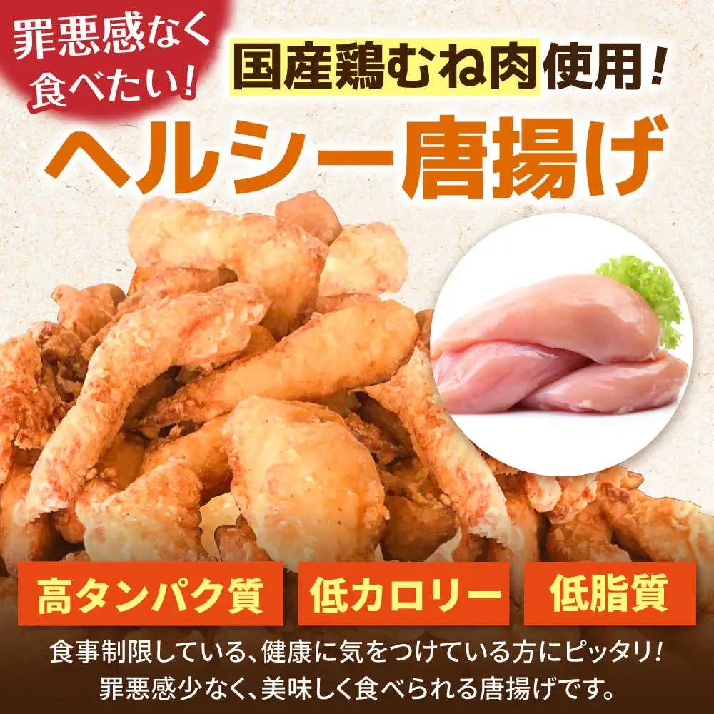 元祖みたけからあげ（300g×8袋） [AVAA008]唐揚げ から揚げ