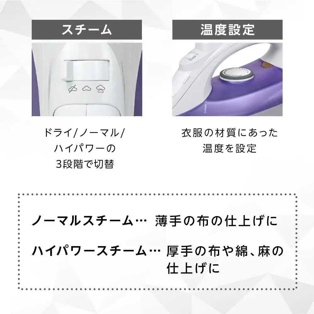 YAMAZEN　スチームアイロン　ZAE-100(V)/ 山善 アイロン スチームアイロン 温度調節 スチーム機能 メーカー保証 軽量 衣類スチーマー ハンディ 除菌 脱臭 コンパクト  おしゃれ 新