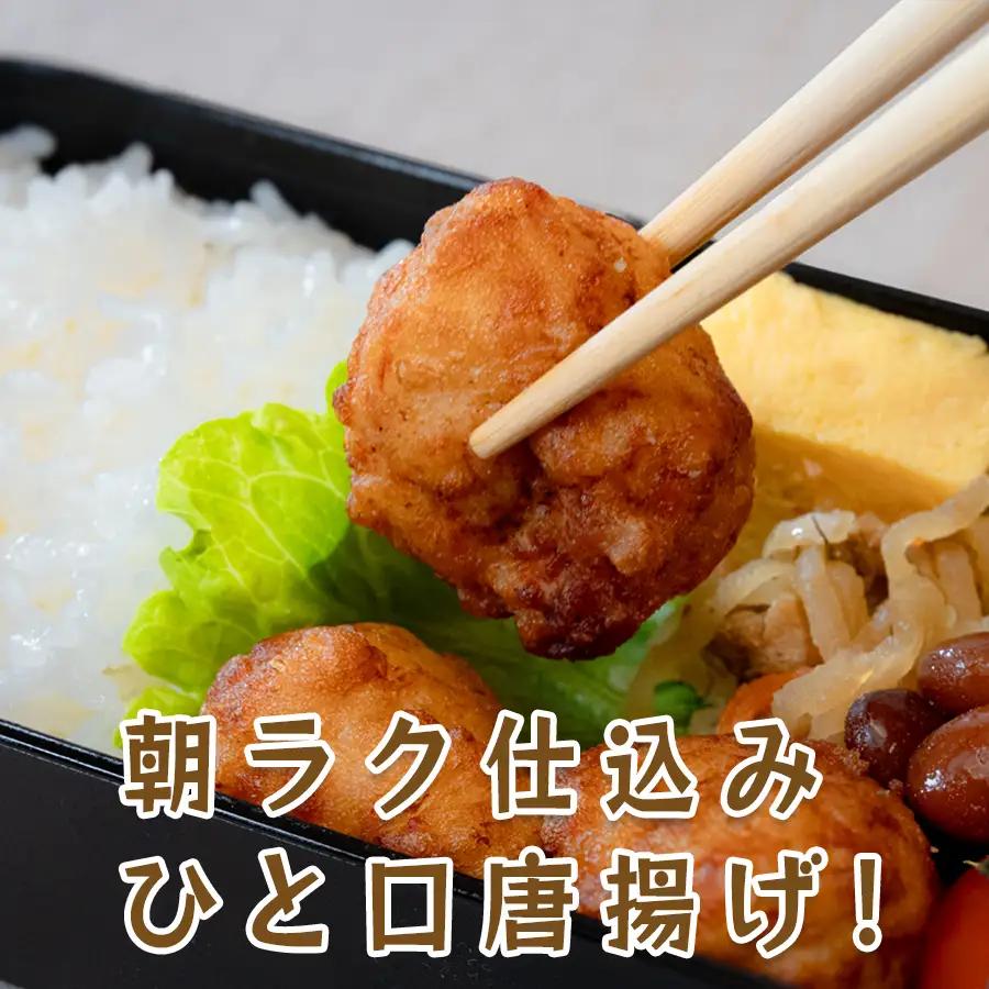 国産 よさこい尾鶏 鶏肉 唐揚げ 1kg 冷凍 簡単調理 時短調理 レンジ おかず お弁当
