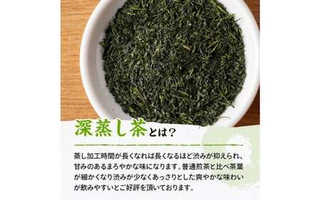 宮崎県産茶　かぶせ茶深蒸煎茶ティーバッグ2ｇ×20P 10袋セット 【 宮崎県産 川南町産 深蒸煎茶 かぶせ茶  お茶 おうち時間 】