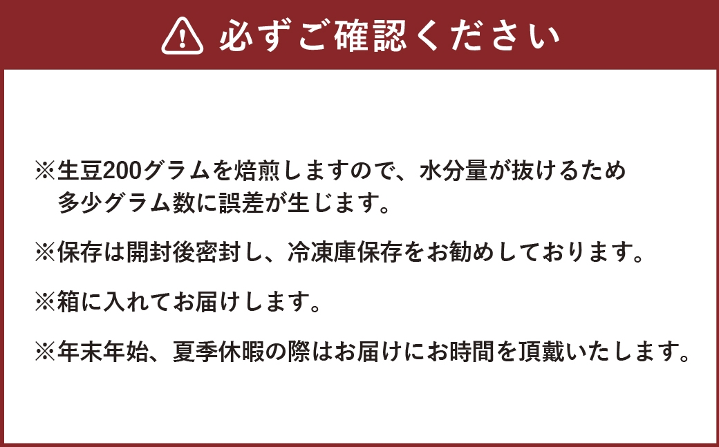 【荻窪】カフェオレに合うコーヒー粉のセット