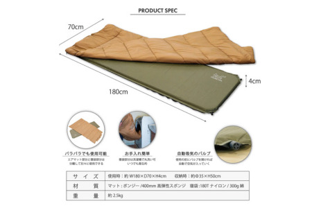 FUTURE FOX  防災用 エアマット一体型寝袋 エアシュラフ［FF33］ // キャンプ アウトドア キャンプギア 用品 フューチャー フォックス 寝袋 エアマット一体型 エアシュラフ コンパク
