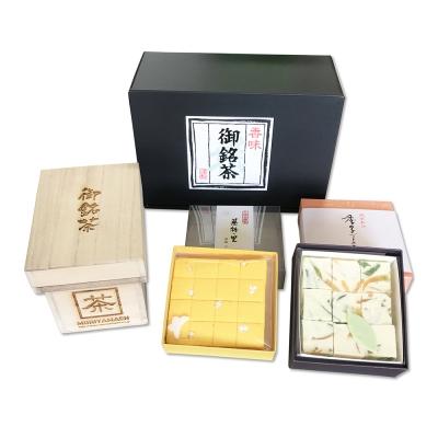 ふるさと納税 松江市 まつえ茶と和菓子B