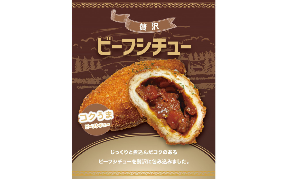 オークベーカリー カレーパン & 揚げパン 7種類 14個セット