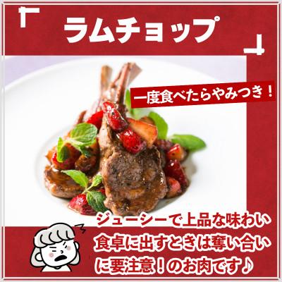 ふるさと納税 遠野市 ラムカタロース肉&ラムチョップ 安部商店人気セット 肉1.2kg【元祖「あんべ」の遠野ジンギスカン】 |  | 02